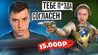 ВОТ ПОЧЕМУ Я НЕНАВИЖУ ГРАНДМАСТЕРОВ! ПОСЛЕДНЯЯ ЗАРУБА - WARFACE