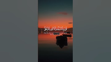 وفي السماء رزقكم وما توعدون 🌿 #اسلام_صبحي #quran #قرآن #تلاوة_خاشعة #أذكار #اذكروا_الله