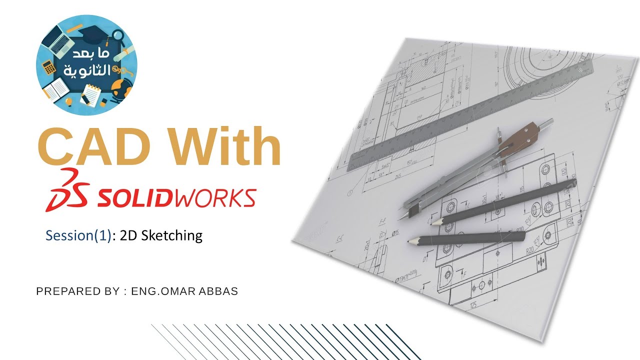 Session 2.2: Applied Features - SOLIDWORKS Tutorials - YouTube