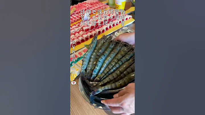 天氣冷啦吃火鍋 #台中美食 - 天天要聞