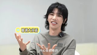 【華晨宇×咪咕視頻】專訪：對話《聲生不息寶島季》嘉賓華晨宇，製作人花花改編心得揭秘！Hua Chenyu