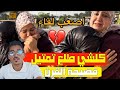 عاجل مغربية في ماليزيا تف ضحات طلعات غير كتمتل على المغاربة مفرقوهاش على أولادها وهذا هو السبب عاجل مغربية في ماليزيا تف ضحات طلعات غير كتمتل على المغاربة مفرقوهاش على أولادها وهذا هو السبب