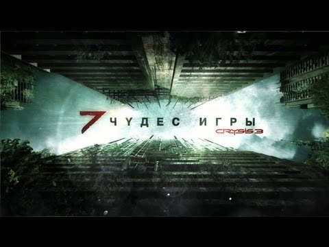 Video: UK-diagram: Crytek En Annen Bue, Crysis 3