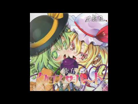 【東方】無生命サーフェス「Sekken'ya (石鹸屋)」