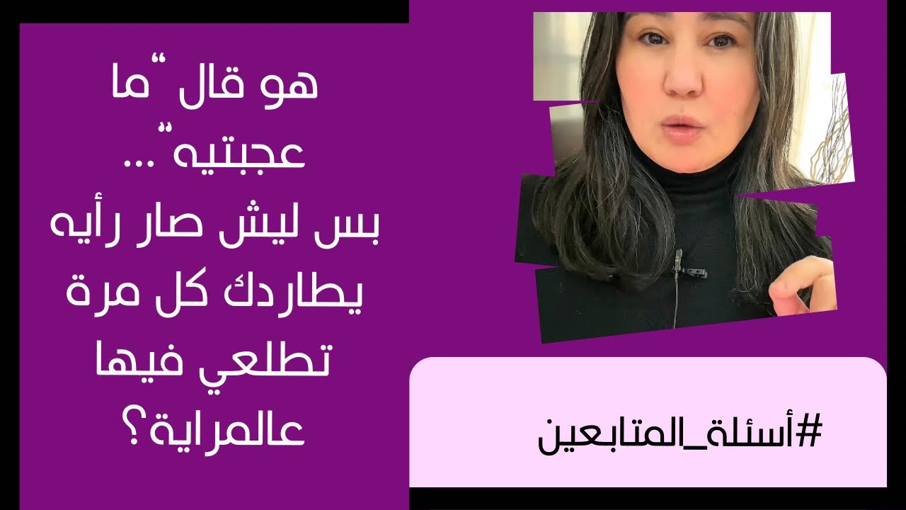 مين اللي جوّاتك صدّق إن كلمة وحدة بتكفي تكسّر صورتك كلها!