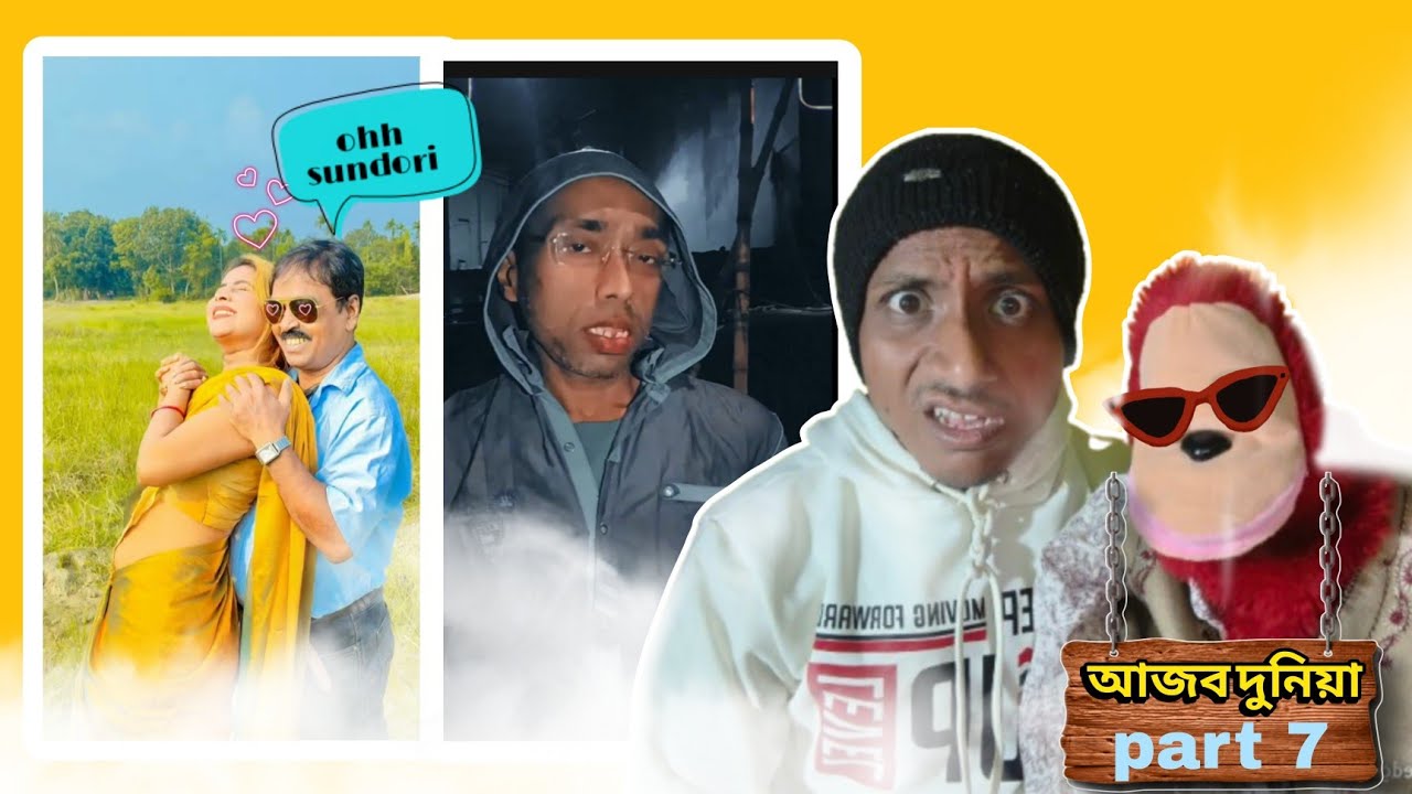 Ohh Sundori ! Ajob Duniya part 7 | Bandor wala