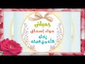 نجحنا اليوم وانشدنا 