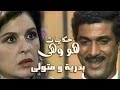 هو وهي: بدرية ومتولي