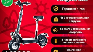 Лучший электросамокат 2024 года. Kugoo M5 1000w