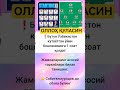 kanalimiz rivoji uchun uz hisangizdi qushing #memes #azob #memes #rek #tarot #baby #rekkkkkk #live
