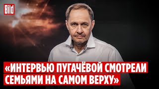 Кирилл Набутов про интервью Пугачёвой, «Интервидение», Олимпиаду-2026 и антисемитизм в Европе