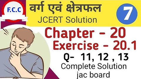 Class 7Jcert वृत्त का क्षेत्रफल Math  Ex - 20.1 Complete  Solution | Chapter - 20