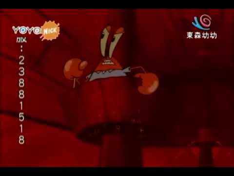 海綿寶寶 海底特務 15