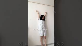 유산균 먹어도 계속 더부룩한 효과 없는 이유, 이유? 진짜는 이거였다 소복바이옴 #부모님건강선물 #가정의달선물 #장환경개선 #속편한하루 #부모님추천 #유산균추천