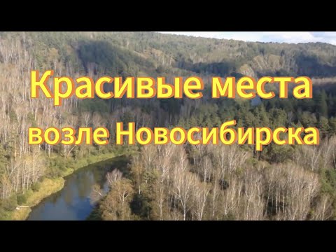 10 Красивых мест