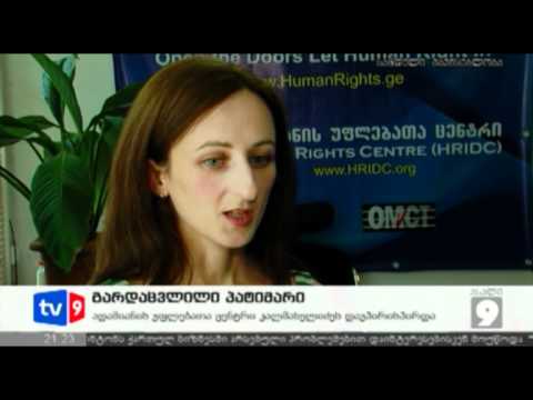ახალი 9 | გარდაცვლილი პატიმარი | 04.06.12
