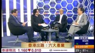 黎廣德@NOW TV 大鳴大放 20090624Part 3