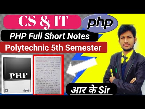 Intoduction to  PHP in Hindi l Polytechnic 5th Sem.CS And IT l PHP Full Notes l bteup Exam #bteup
