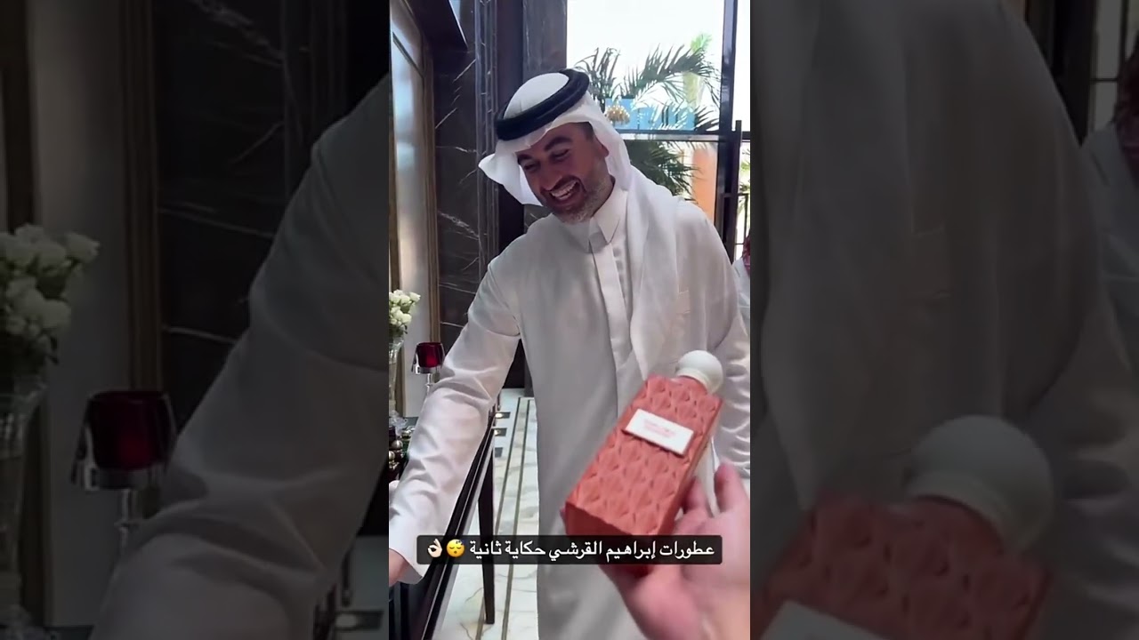 ابراهيم القرشي 😍😍 | غازي الذيابي