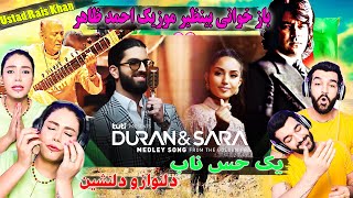 Duran Etemadi ft. Sara Soroor - Medley - Official Video / دران اعتمادی - سارا سرور