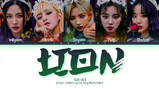 [OT5 VER.] (G)I-DLE 'LION' Lyrics ((여자)아이들 'LION' 가사) (Color Coded Lyrics Han/Rom/Eng)