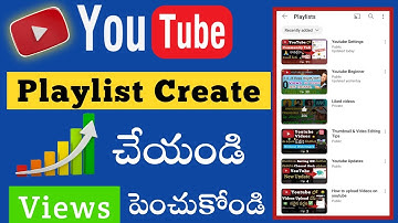 How to create playlist on youtube in telugu | youtube par playlist kaise create kare | #playlist