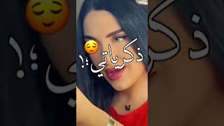 (خلوني نعيش حياتي ناخد انا راحتي اللي فات مات)حاله واتس 2022?❤??????????❤?????????????مهرجانات 2022