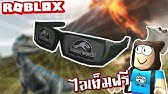 Roblox Free Items And Event ของฟร โรบล อก Youtube - taoie roblox แจกรห สร บไอเท มฟร ช าหมด jurassic world