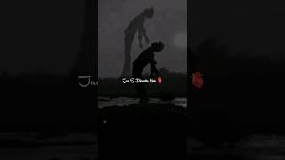 Bedardi Se Se Pyar Ka Sahara Na Mila Ye Soch Ke Dil mera s emotional