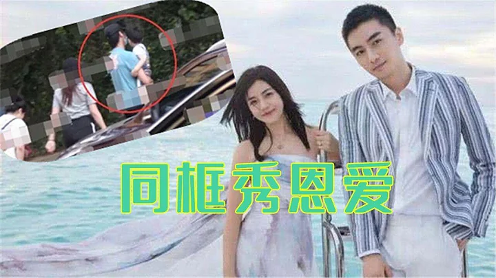 陈妍希携公婆探班老公，陈晓单手抱娃，和老婆甜蜜牵手破婚变传闻 - 天天要闻