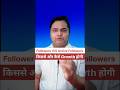 Facebook Account Grow Kaise kare #facebook #facebooktips #shorts