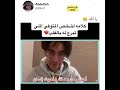 رسالة عبدالله بكر للشخص اللي تبرع له سعودي ريبورترز منوعات Shorts رسالة عبدالله بكر للشخص اللي تبرع له سعودي ريبورترز منوعات Shorts