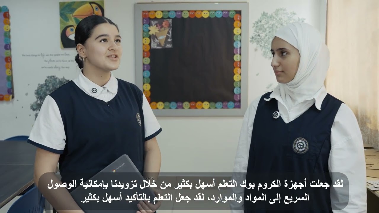 GBA Chromebook Intro