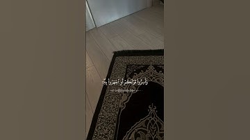 سورة الملك القارئ ماهر المعيقلي {ان الذين يخشون ربهم بالغيب لهم مغفرة واجر كريم}