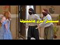 السرقة الغير كاملة والست الاكابر تجميعة من اجمل روايات حارة شوف