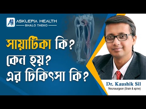 Sciatica Pain Causes Symptoms And Treatment 