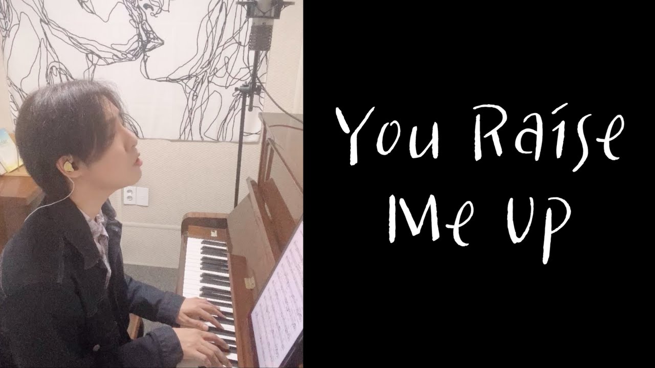 Josh Groban You Raise Me Up Cover Piano Len Lyrics 歌詞 和訳 日本語訳 ピアノ 弾き語り Youtube