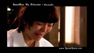 検事プリンセス Prosecutor Princess 검사 프린세스 韓国ドラマの主題歌 Ost まとめ