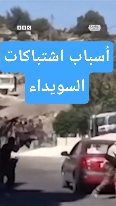         
 - نشر قبل 8 دقيقة