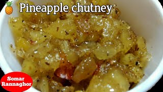 Pineapple chatni- Anaroser Chati- Ananos ki chutni