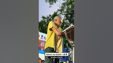 आदरणीय. बाळासाहेब आंबेडकर🙏🏻💙💐|Prakash Ambedkar 🌍💐💙|Jay Bhim Status #shorts #youtubeshorts #jaybhim