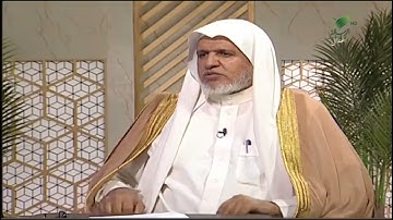 #يستفتونك| حكم قراءة أذكار الصباح وأذكار ما بعد الصلاة على قارورة مياه وشربها- الشيخ د. علي الشبل