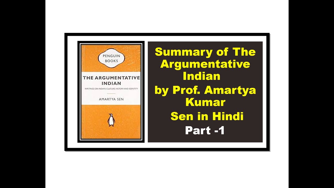 argumentative essay meaning in hindi