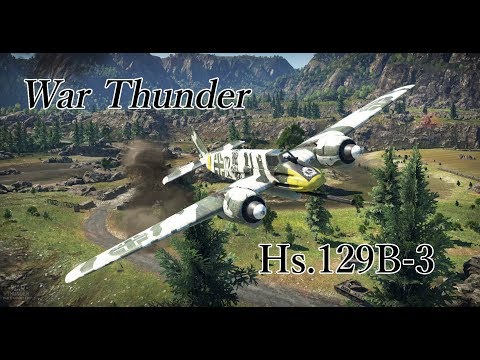 惑星War Thunderの傭兵稼業 その64【HS129 B-3】