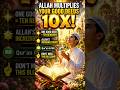 ALLAH MULTIPLIESYOUR GOOD DEEDS10X! #shorts