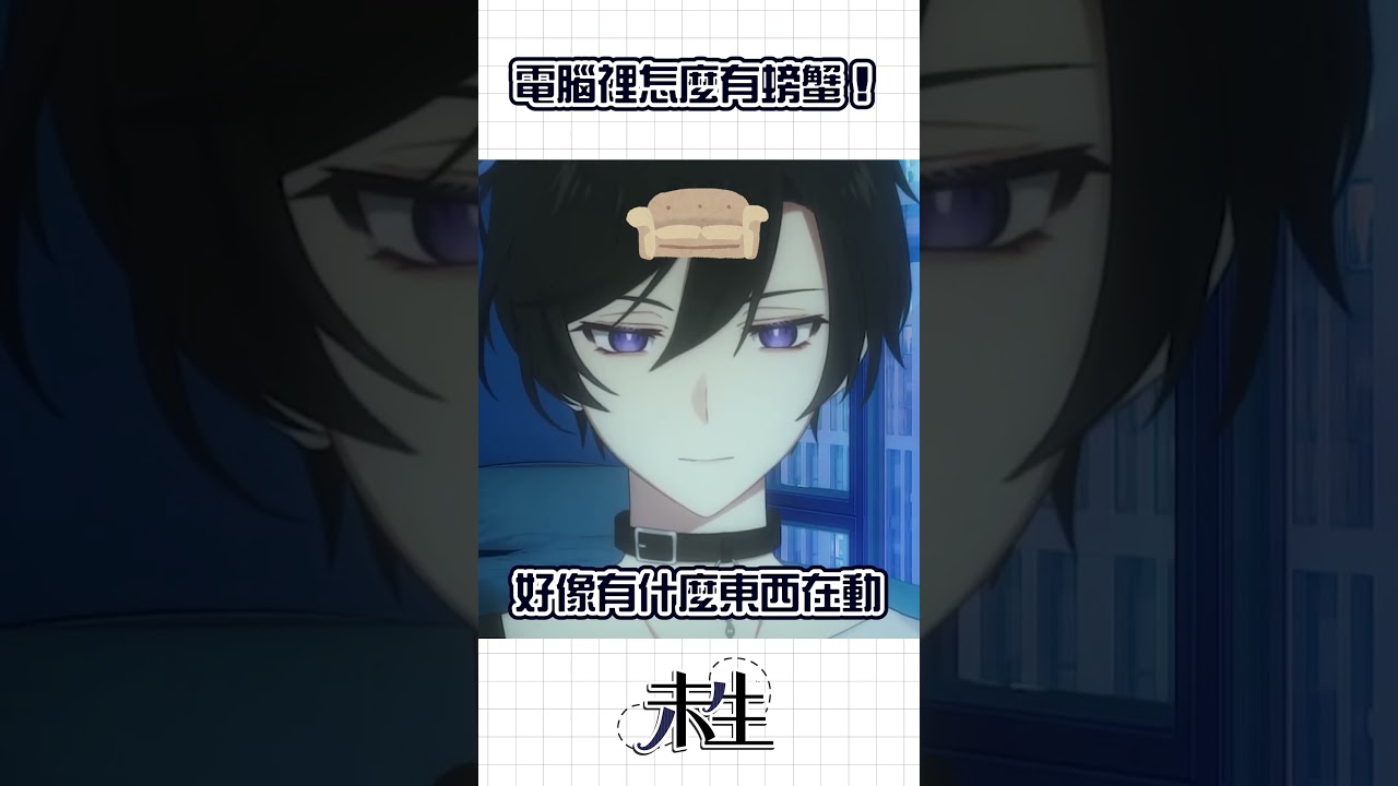超離譜經歷! #中文vtuber #精華剪輯 #shorts #馬來西亞Vtuber | MYViki