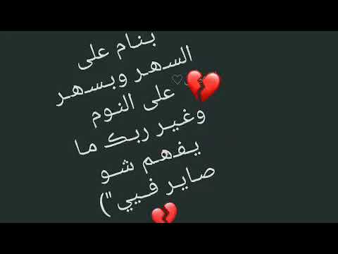 نأخذ من الصدمات ونرمي ورانا ونمشي الطريق االصعب ونقول هانت 