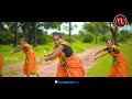 UNGURAM NEW FOLK DJ SONG 2021 #MAMIDIMOUNIKA #SVMALLIKTEJA #MVMUSIC Mp3 Song