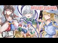 【劇場版ゆっくり実況】N̡͕͕̲͙̗Ņ͍͍̗̲ͅY̡̮̱͕̲A̭͈̩̗͜P̩͈̘̫͉͜I̡͚̤S̢̫̲͈͔A̡͔͙͉̗M̨͎̣̤̰A̡̩̙ 前編【MUBOSAMA】【ホラーゲーム】