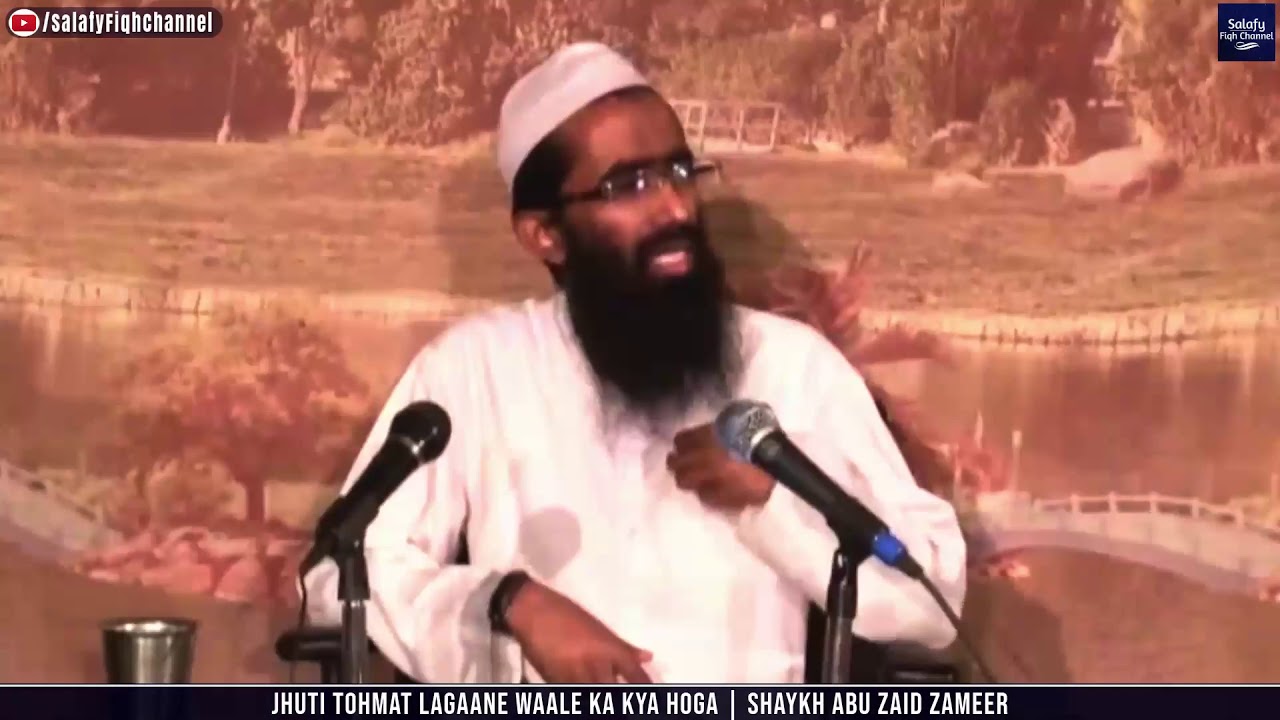 Jhuti Tohmat Lagaane Waale Ka Kya Hoga ?? | Shaykh Abu Zaid Zameer